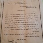 8e9b6be7-b869-42a0-a15f-6a37aec5f1b6 (1)