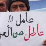 البطالة