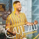 أيوب الزعزاع 3