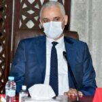 وير الصحة