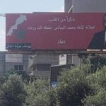 شكر العاهل المغربي