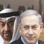 إسرائيل والامارات