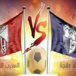 ديربي