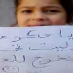 الاعتداءات الجنسية على الأطفال