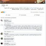 رد على الأومي 1