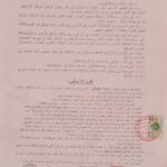 00d0e1b5-2515-472a-a30f-d6a22b2d85cb