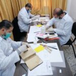 مكتبة الجامع العمري