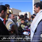 بتمويل كويتي مشروع التكتك2