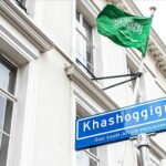 إطلاق نار على سفارة المملكة العرابية السعودية في لاهاي