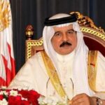الملك حمد بن عيسى آل خليفة