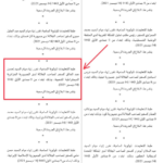 image_2022-01-04_204028