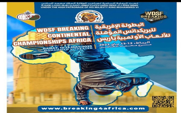 المغرب يحظى بشرف تنظيم البطولة الإفريقية Breakdance المؤهلة للألعاب الأولمبية بباريس