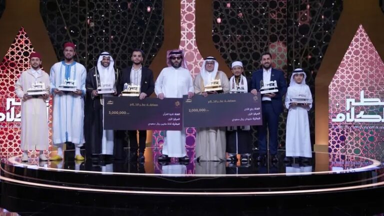 القراء المغاربة يحتلون المركز الثالث والرابع في مسابقة القرآن الدولية