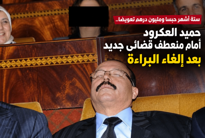 Un élu somnolant au Parlement, titre choc